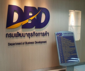 Registration Service